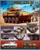 Trumpeter 00349 USMC LAV-25 Piranha (1:35)